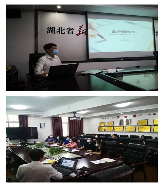襄陽(yáng)分公司舉辦新高考產(chǎn)品業(yè)務(wù)培訓(xùn)會(huì)暨展覽展示服務(wù)活動(dòng)