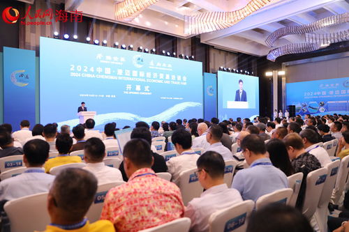 2024中國澄邁國際經濟貿易洽談會隆重開幕，現場簽約項目超百個助力區域經濟騰飛