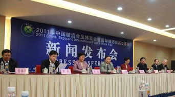 2011年中國國際糖酒會 明日開幕，定位國際化，引領行業新風向
